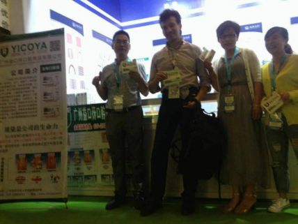 2015年第二十届中国国际口腔展览会