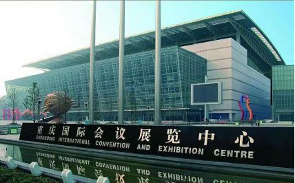 2018重庆国际口腔展