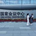 2019北京国际口腔展